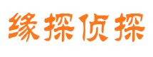 松山外遇出轨调查取证